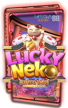 Lucky Neko ทดลองเล่นสล็อต