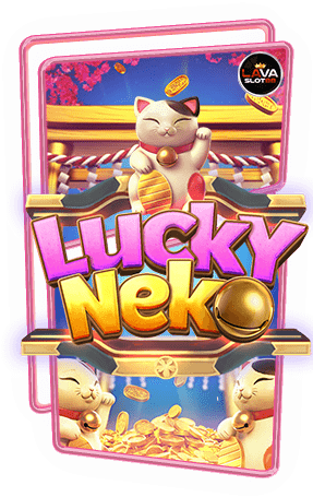 ทดลองเล่นสล็อต Lucky Neko