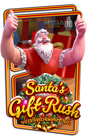 Santa’s Gift Rush logo