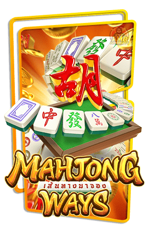 ทดลองเล่น-Mahjong-Ways