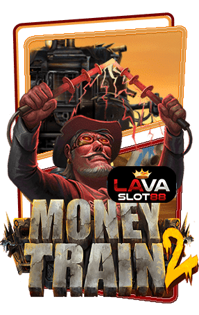 ทดลองเล่นสล็อต-money-train-2