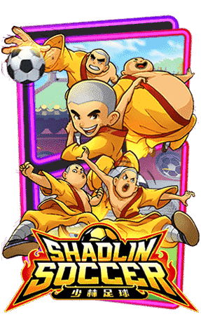 ทดลองเล่นสล็อต shaolin-soccer