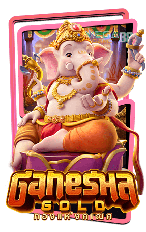 ทดลองเล่นสล็อต-Ganesha-Gold