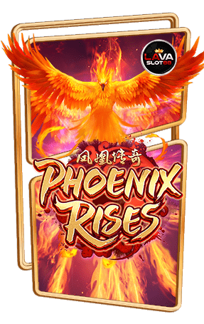 ทดลองเล่นสล็อต Phoenix Rises