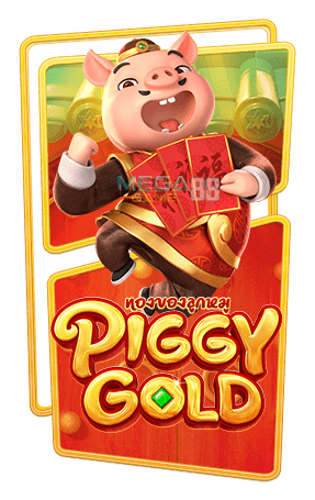สล็อต Piggy Gold
