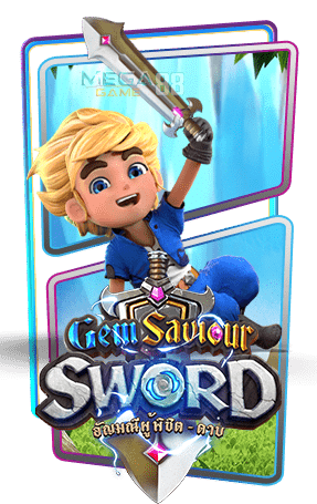 เล่นสล็อต Gem Saviour Sword