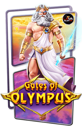 ทดลองเล่นสล็อต Gates of Olympus
