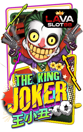 ทดลองเล่นสล็อต The King Joker