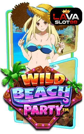 ทดลองเล่นสล็อต Wild Beach Party