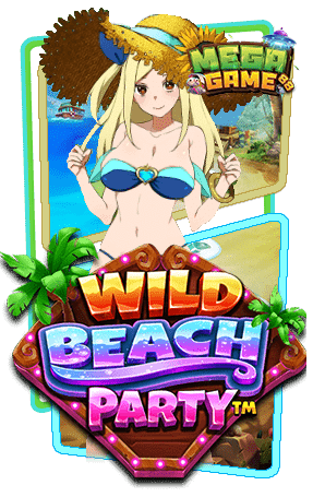 ทดลองเล่นสล็อต-Wild-Beach-Party