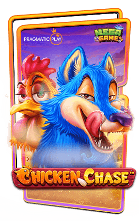 ทดลองเล่นสล็อต-Chicken-Chase