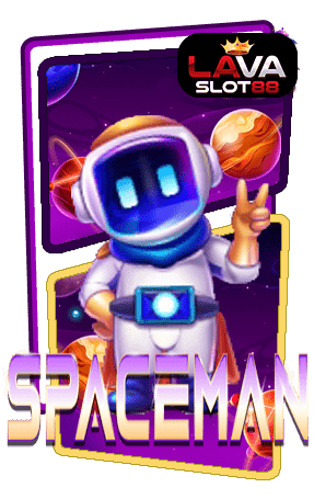 ทดลองเล่นสล็อต Spaceman