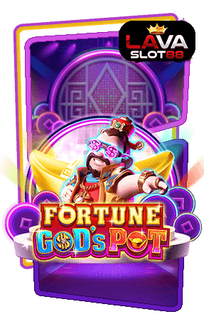 ทดลองเล่นสล็อต Fortune God’s Pot