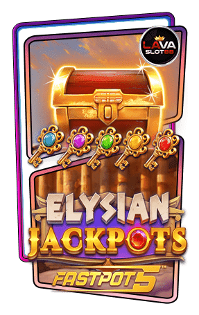 ทดลองเล่นสล็อต Elysian Jackpots