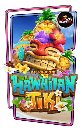 ทดลองเล่นสล็อต Hawaiian Tiki