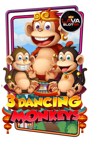 ทดลองเล่นสล็อต 3 Dancing Monkeys