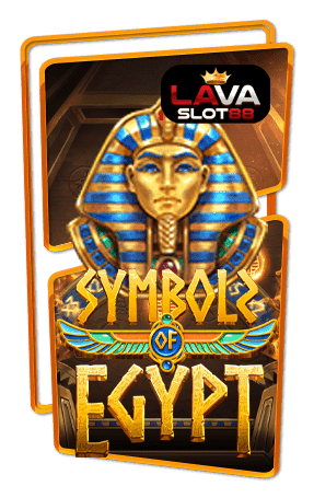 ทดลองเล่นสล็อต Symbols of Egypt
