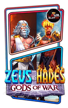ทดลองเล่นสล็อต Zeus vs Hades Gods of War