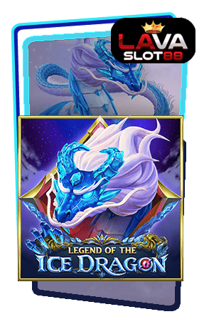ทดลองเล่นสล็อต-Legend-of-The-Ice-Dragon