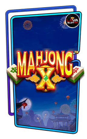 ทดลองเล่นสล็อต Mahjong X